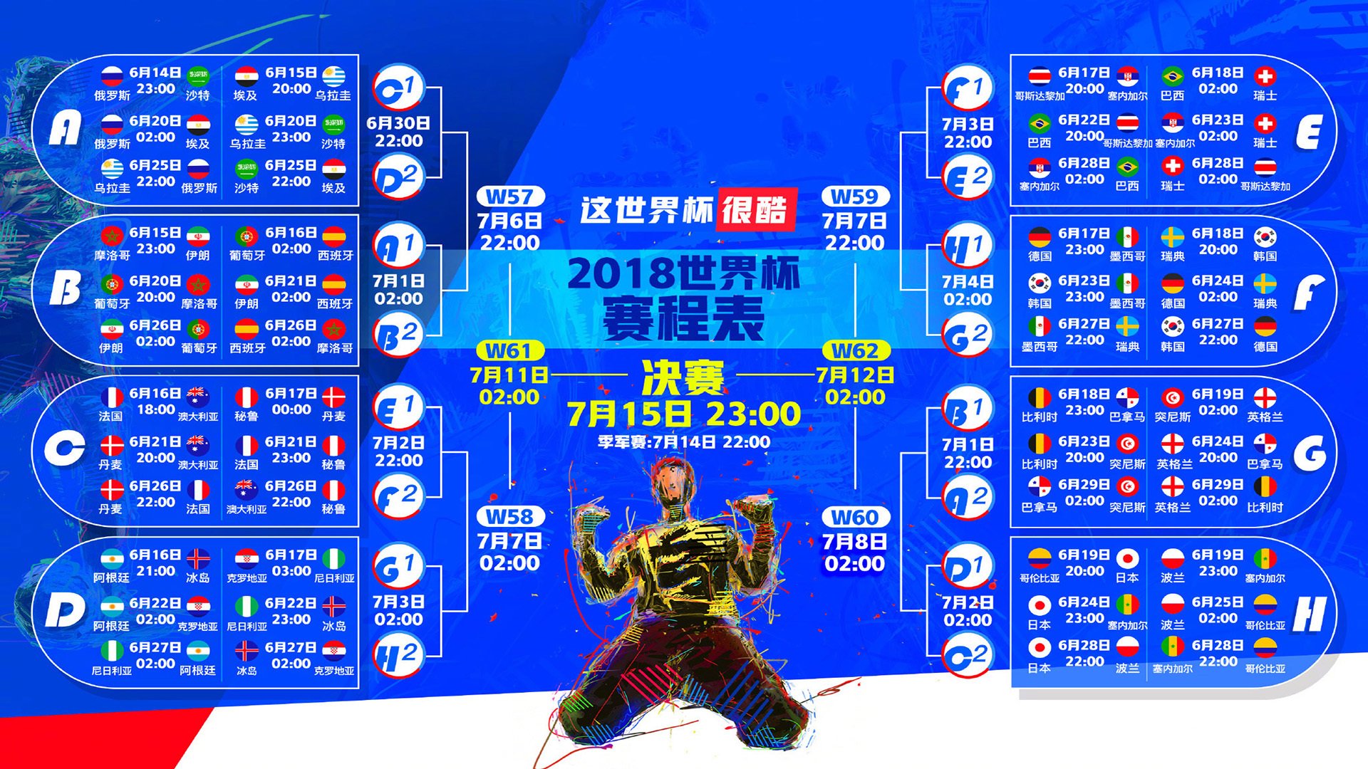 开云体育官方网站-北非铁骑踏破波斯铁墙，2026世界杯关键战，突尼斯大胜伊朗，托纳利独造三球带队昂首出线